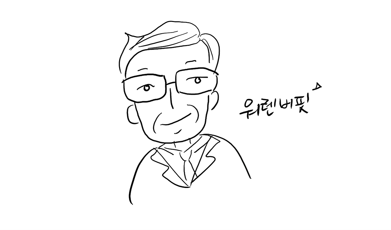 다재다능르코_머니뭐니_재테크에세이_돈공부 2-3.png