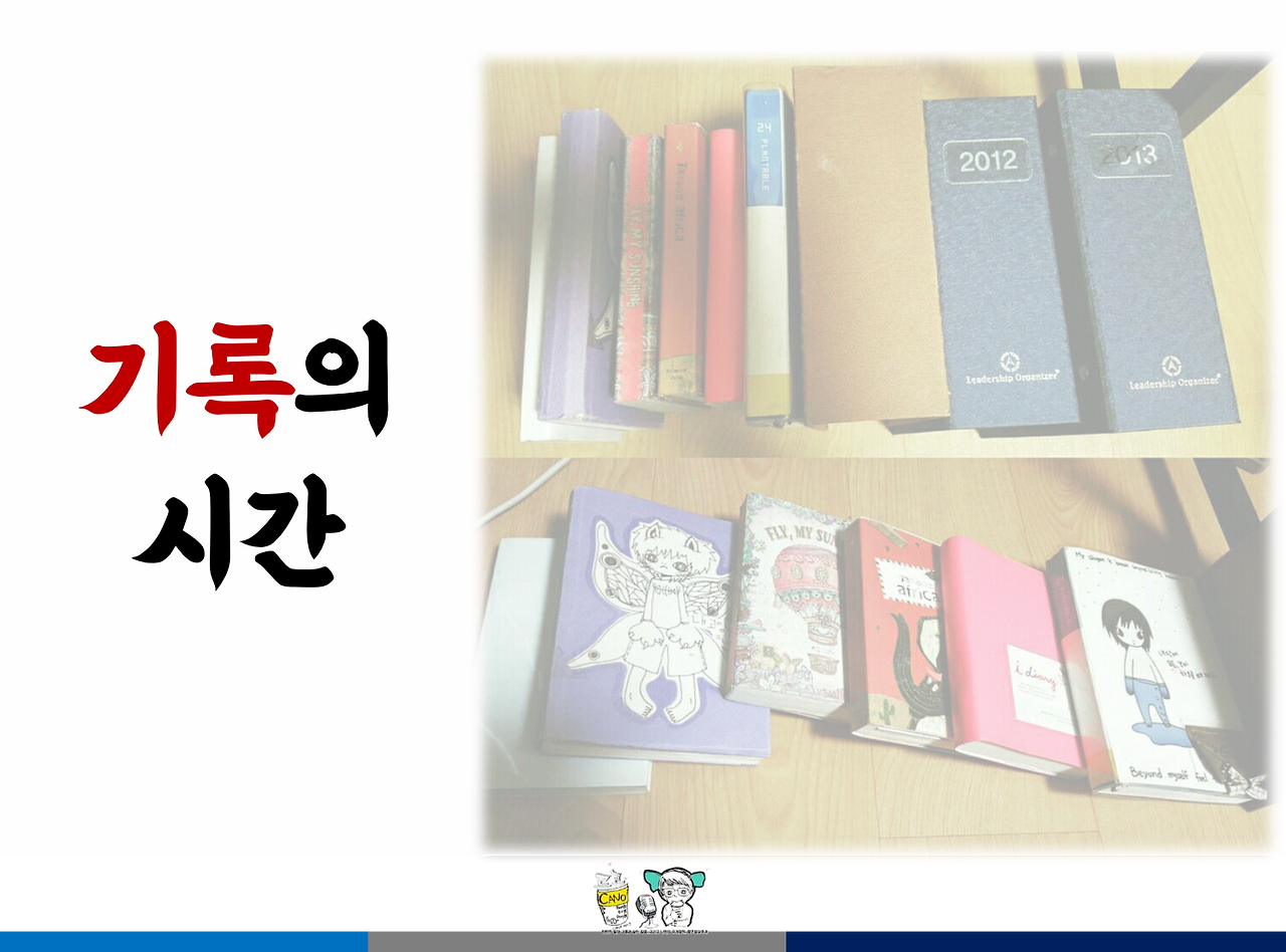 다재다능르코_실패담_성공담_한달라이브_강의 2-1.png