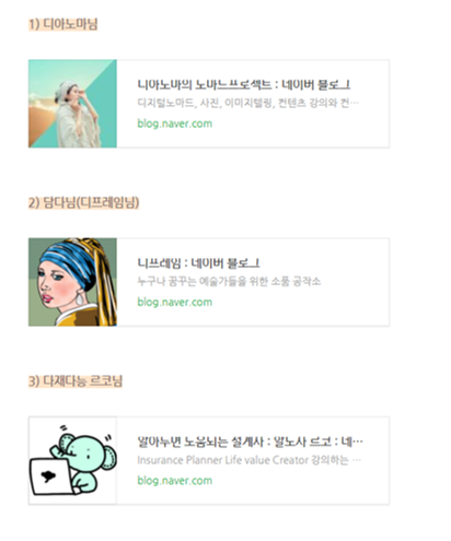 회고챌린지_다재다능르코_창디 (1).png