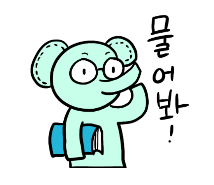 다재다능르코_재테크_돈공부_머니뭐니 4.png