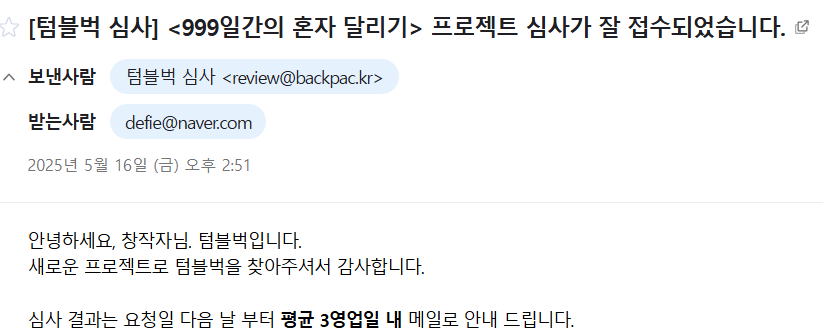 스크린샷 2025-06-05 145014.png