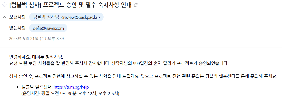 스크린샷 2025-06-05 145150.png