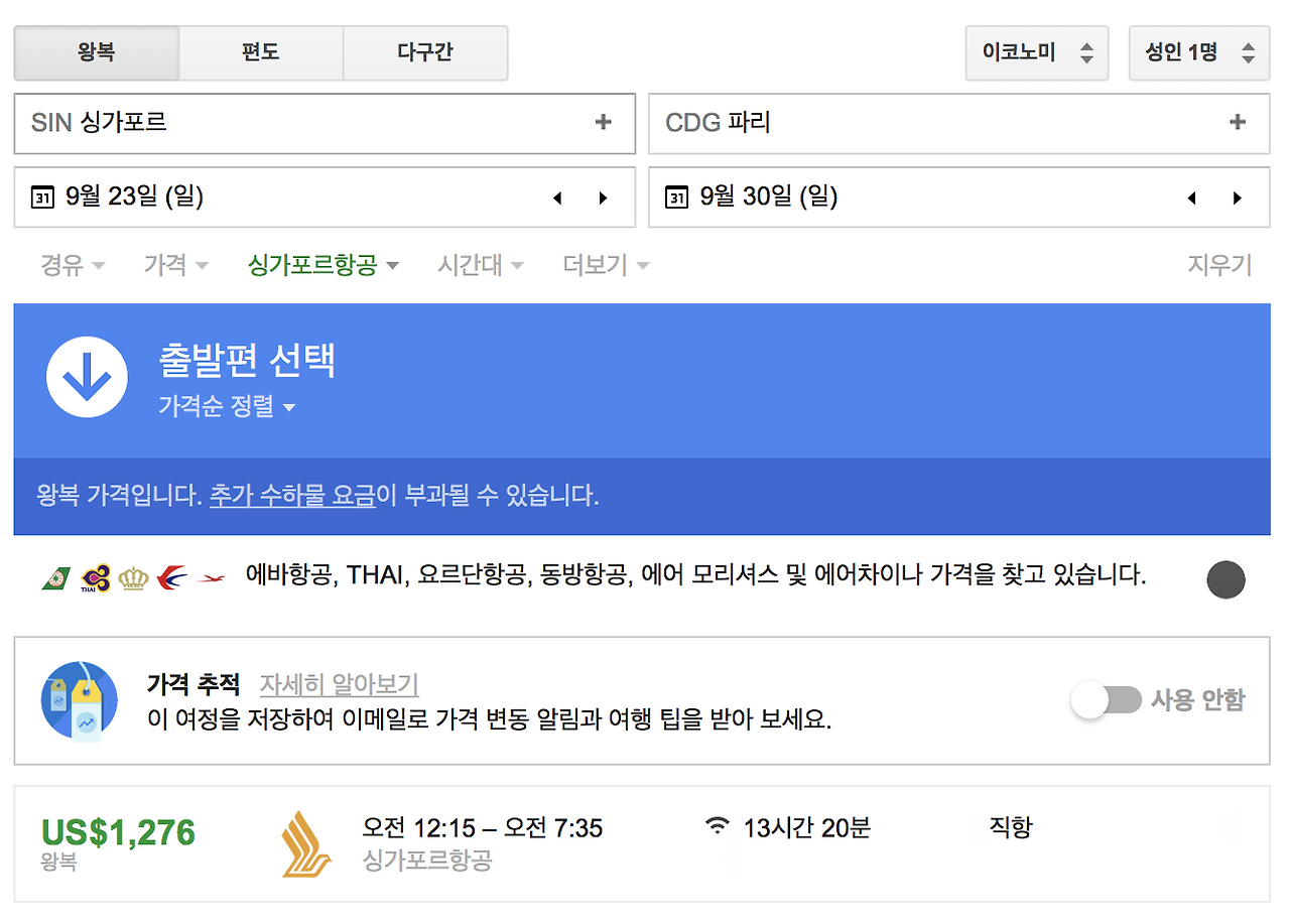 스크린샷 2018-02-20 오전 6.14.21.png