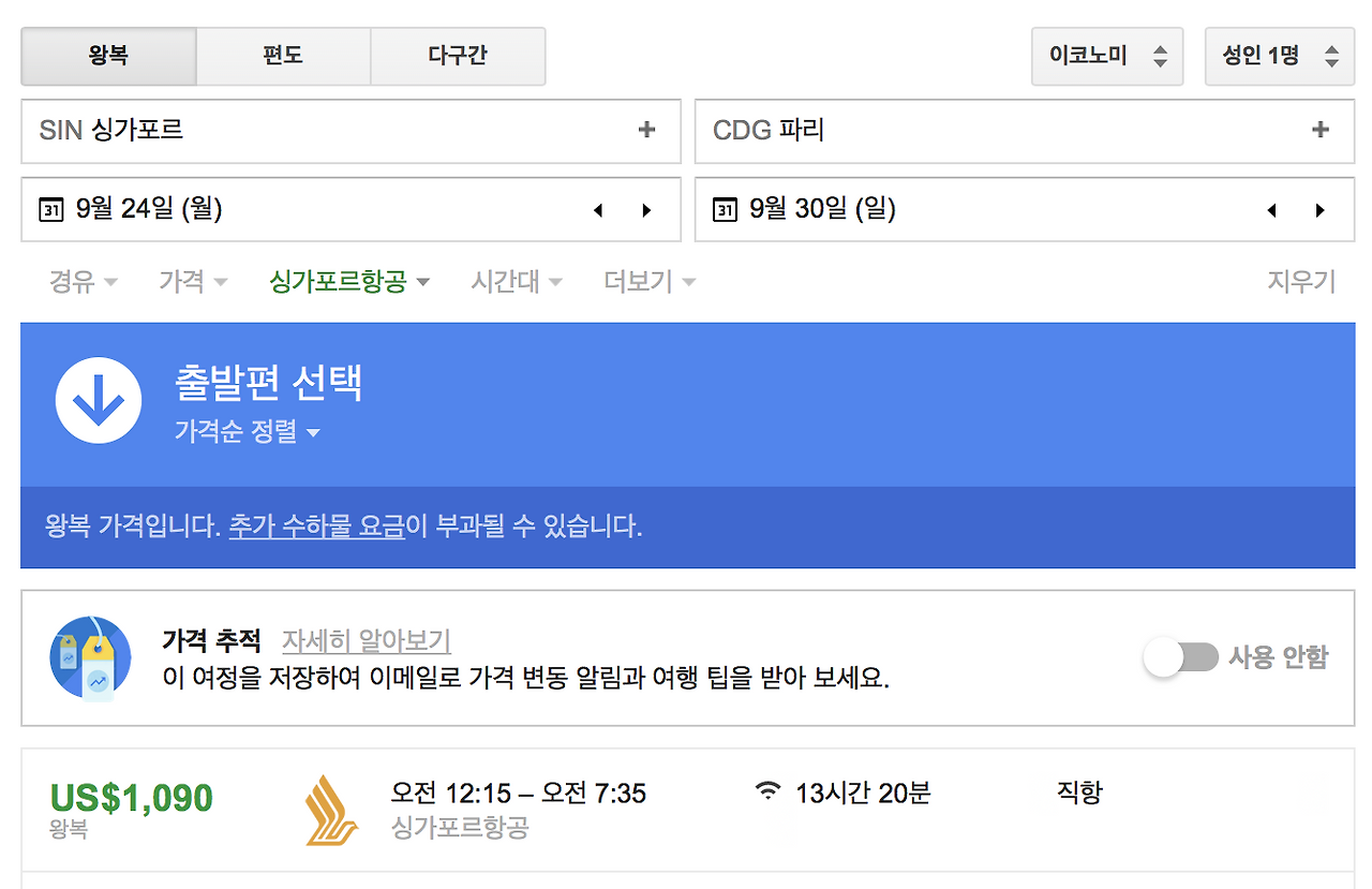 스크린샷 2018-02-20 오전 6.14.25.png