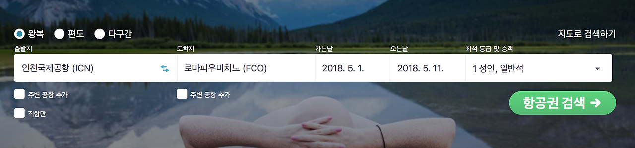 스크린샷 2018-02-20 오전 2.57.47.png