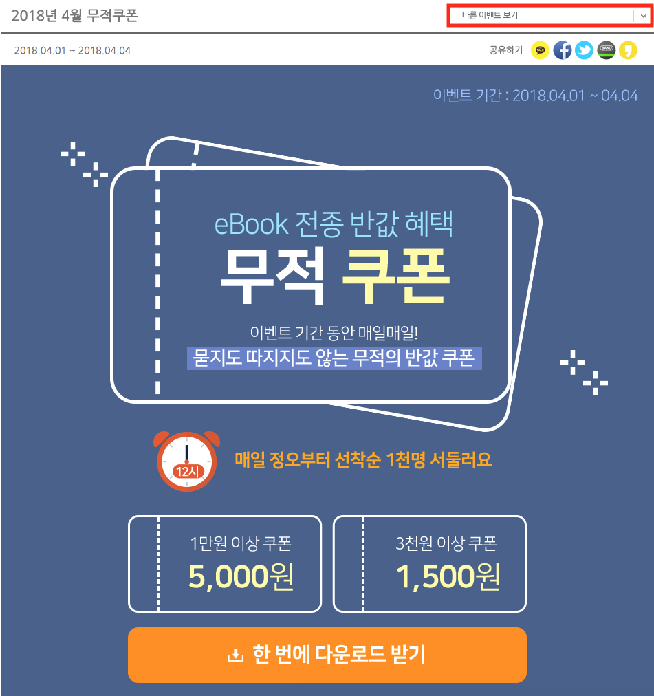 스크린샷 2018-04-04 오후 6.13.10.png