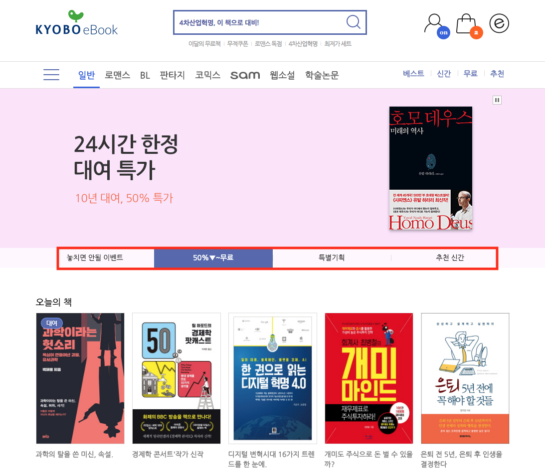 스크린샷 2018-04-04 오후 5.04.13.png