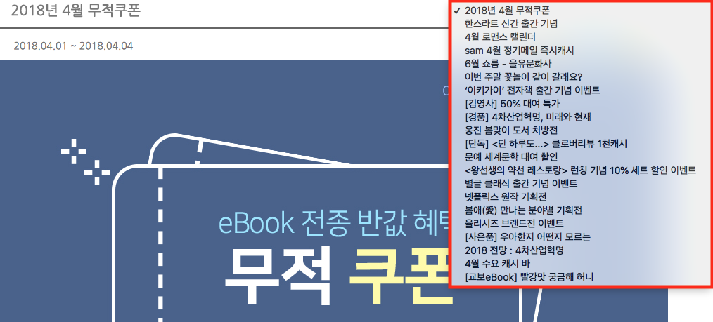 스크린샷 2018-04-04 오후 6.16.55.png