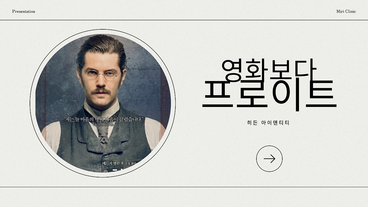 제목을-입력해주세요_-001 (35).png