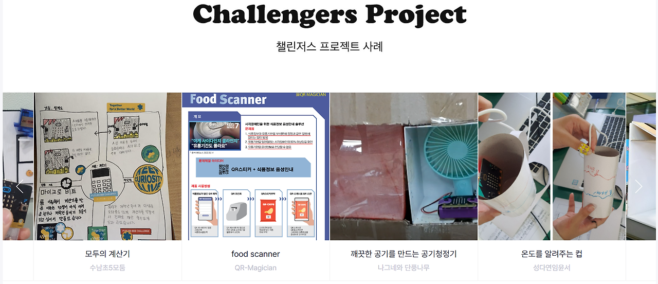 읽걷쓰 계획서 레퍼런스2.png