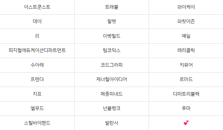 스크린샷 2023-12-21 123938.png