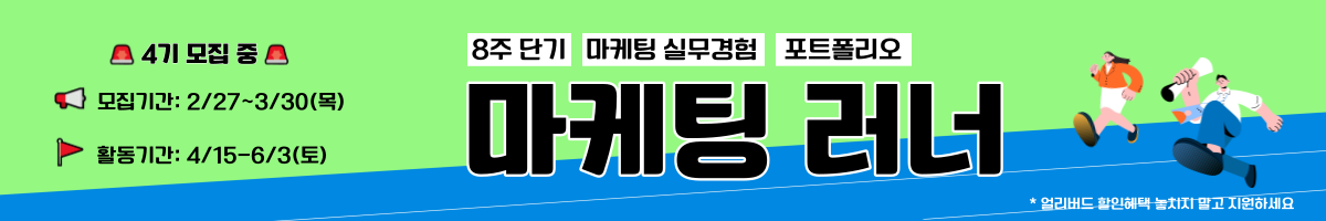 브런치 하단 배너.png