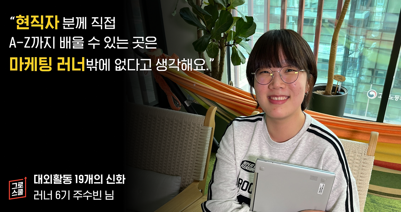 Frame 170_주수빈님_브런치표지_최종.png