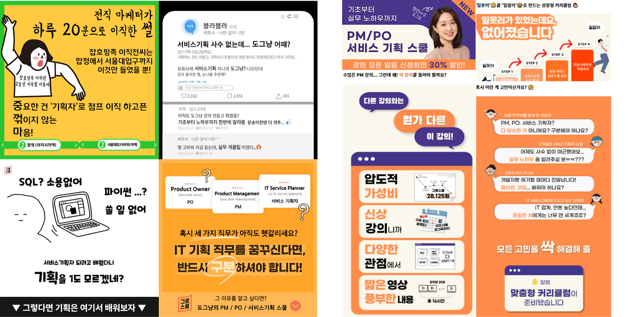 혜린님_브런치 상페.png