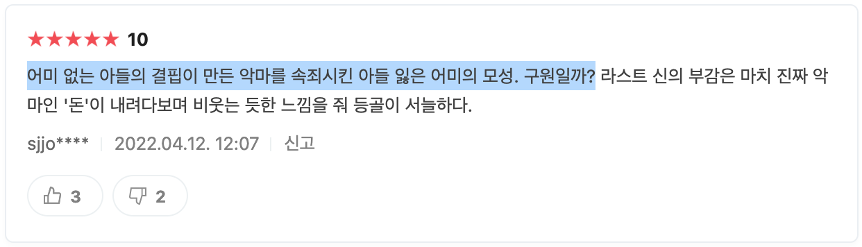 스크린샷 2023-09-03 오후 6.05.33.png