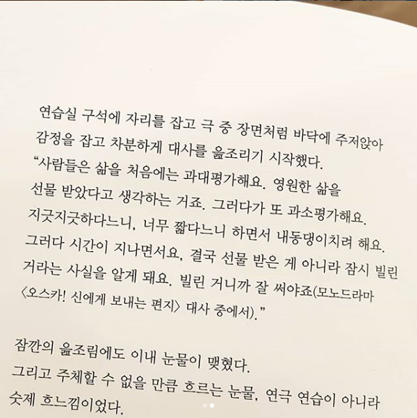 모노드라마.png