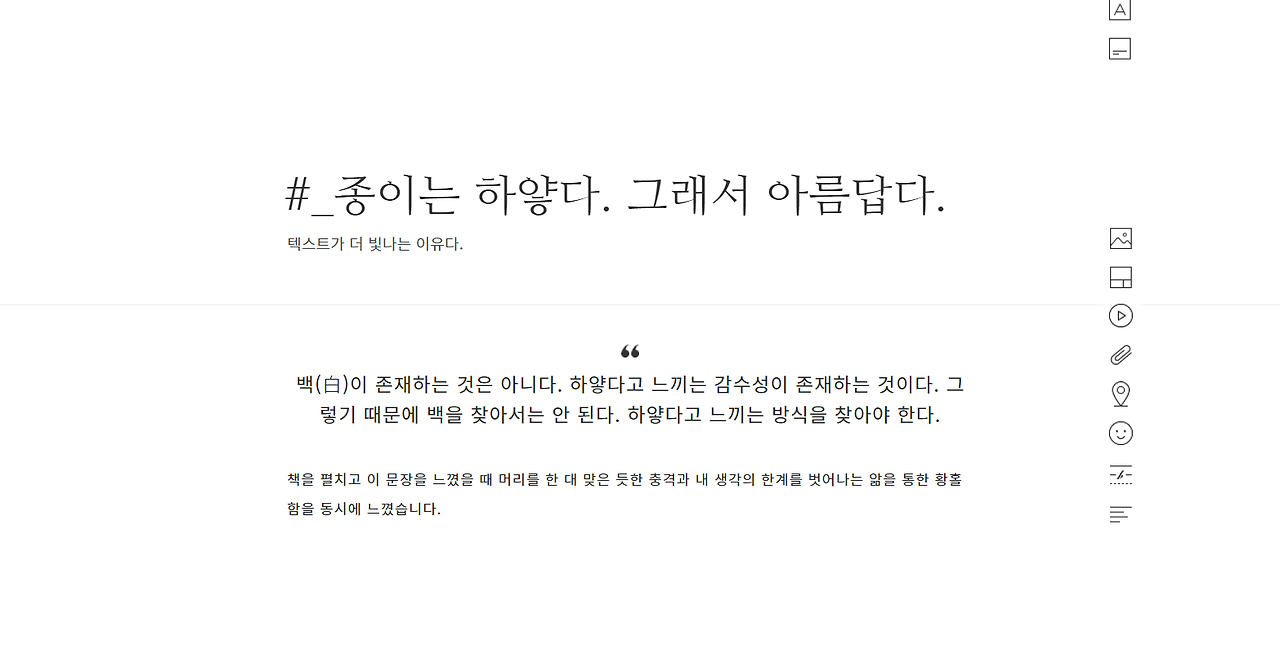 종이는하얗다.png