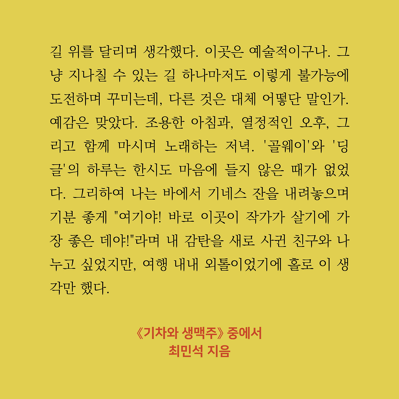 인스타리뷰 2.png