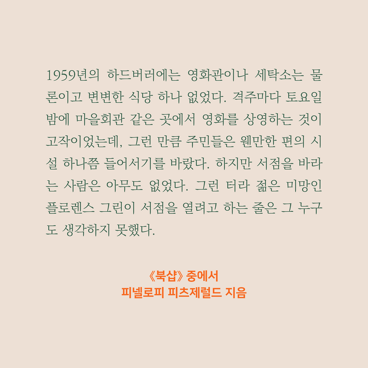 인스타리뷰 2.png