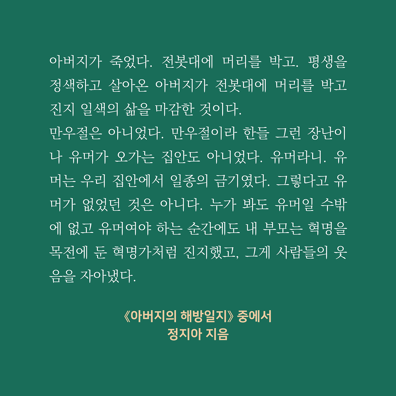 인스타리뷰 2.png