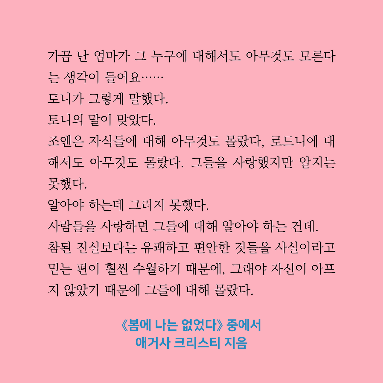 인스타리뷰 2.png