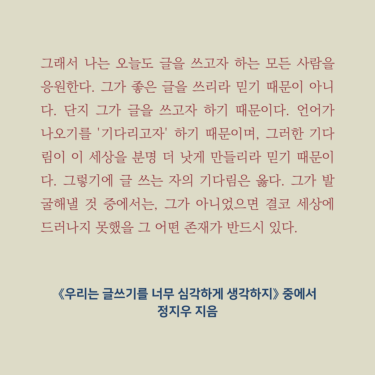 인스타리뷰 2 (1).png
