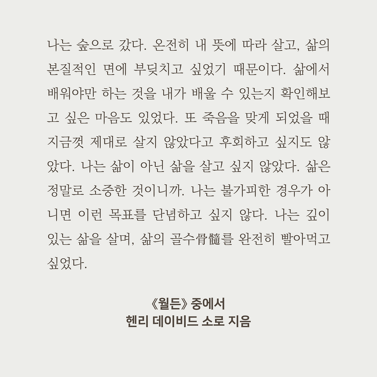 인스타리뷰 2 (1).png