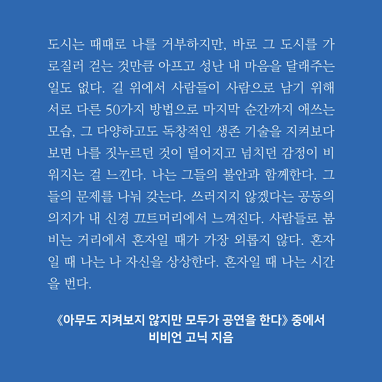 인스타리뷰 2.png