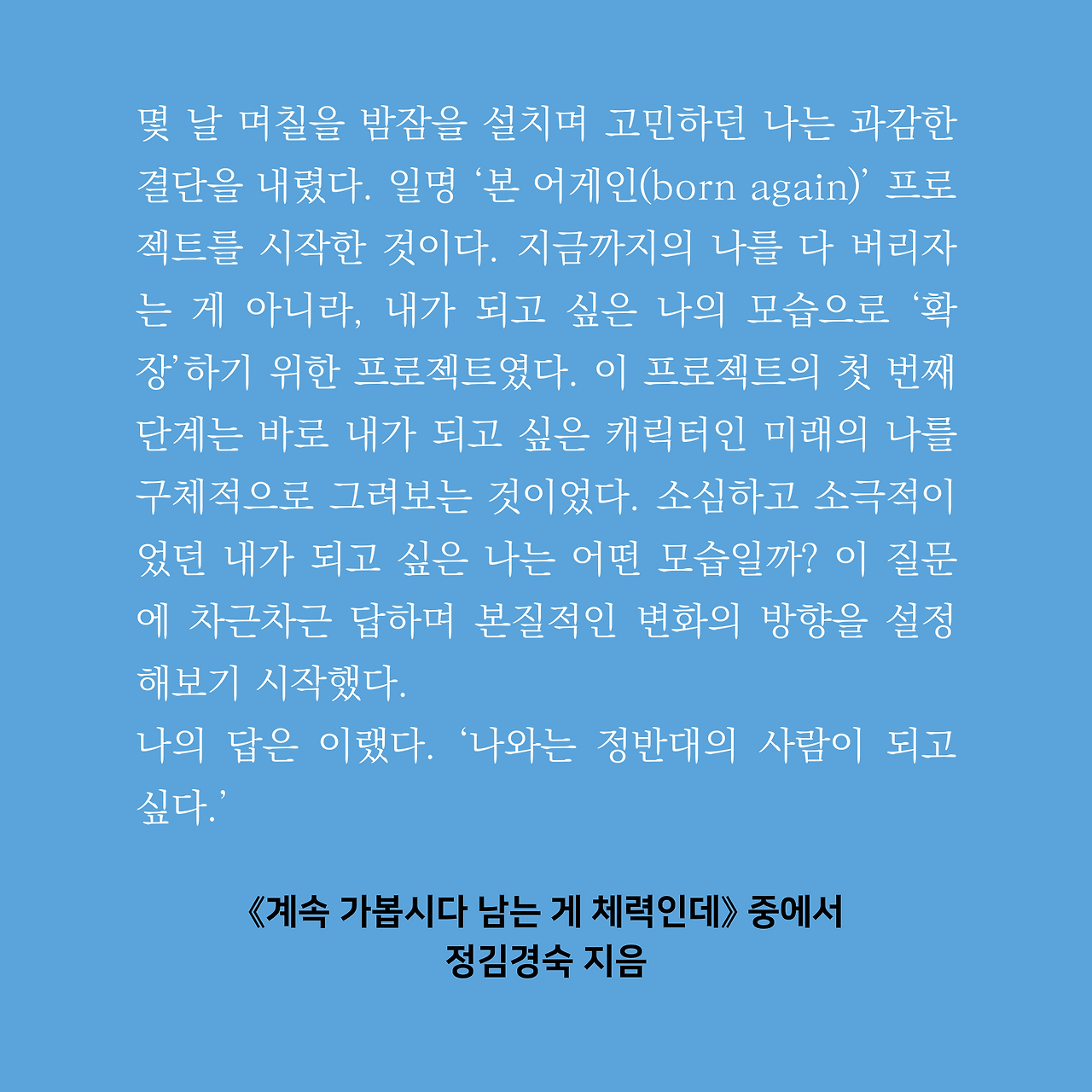 인스타리뷰 2.png