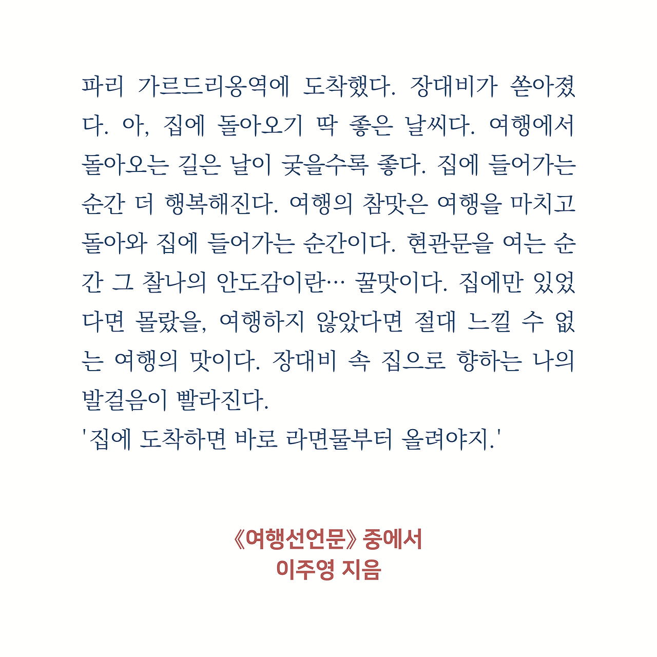 인스타리뷰 2.png