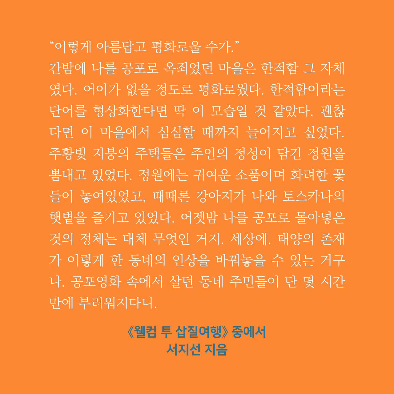 인스타리뷰 2.png