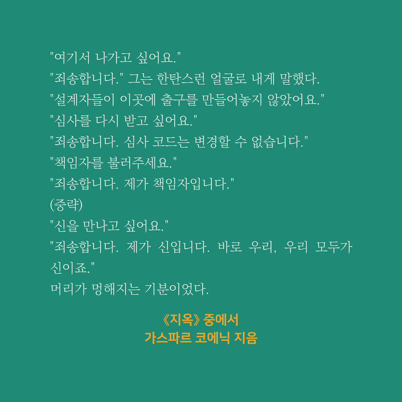 인스타리뷰 2.png