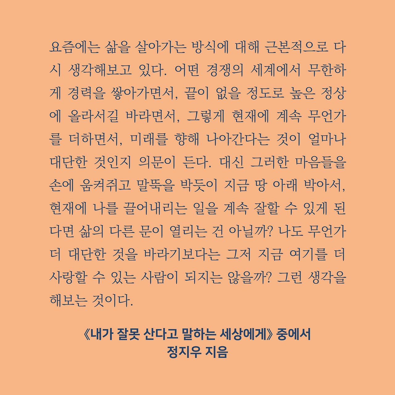 인스타리뷰 2.png