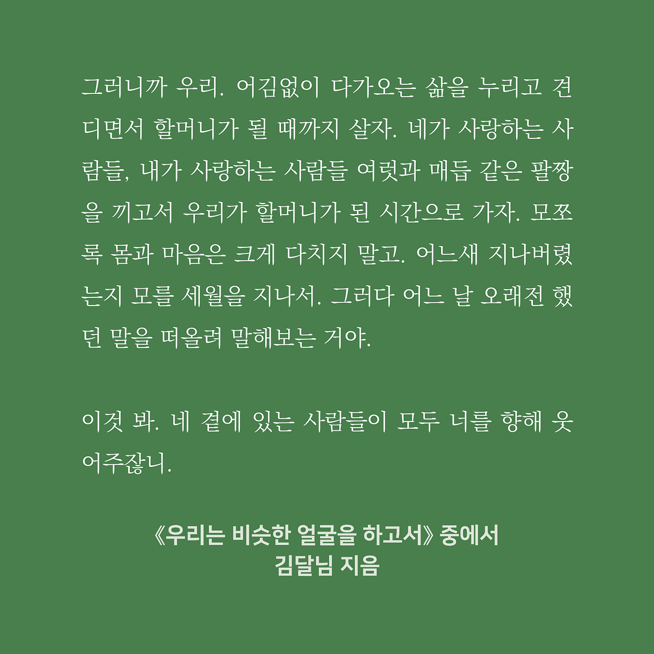 인스타리뷰 2 (1).png