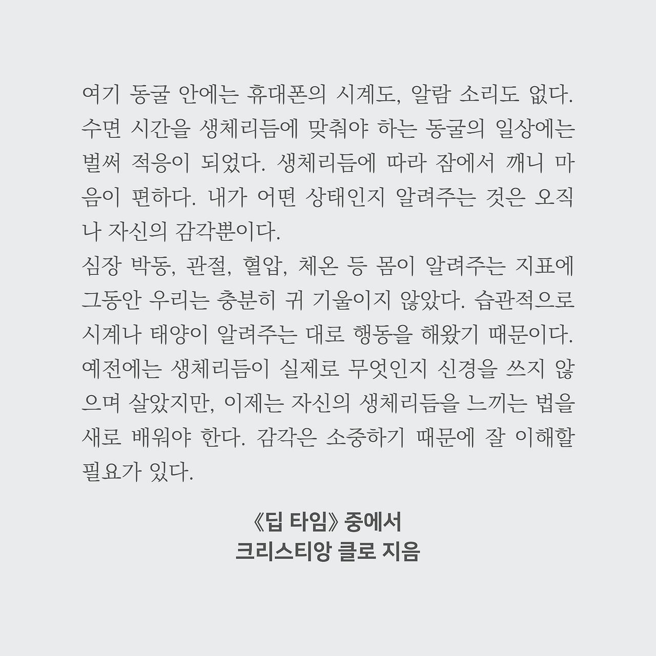 인스타리뷰 2.png