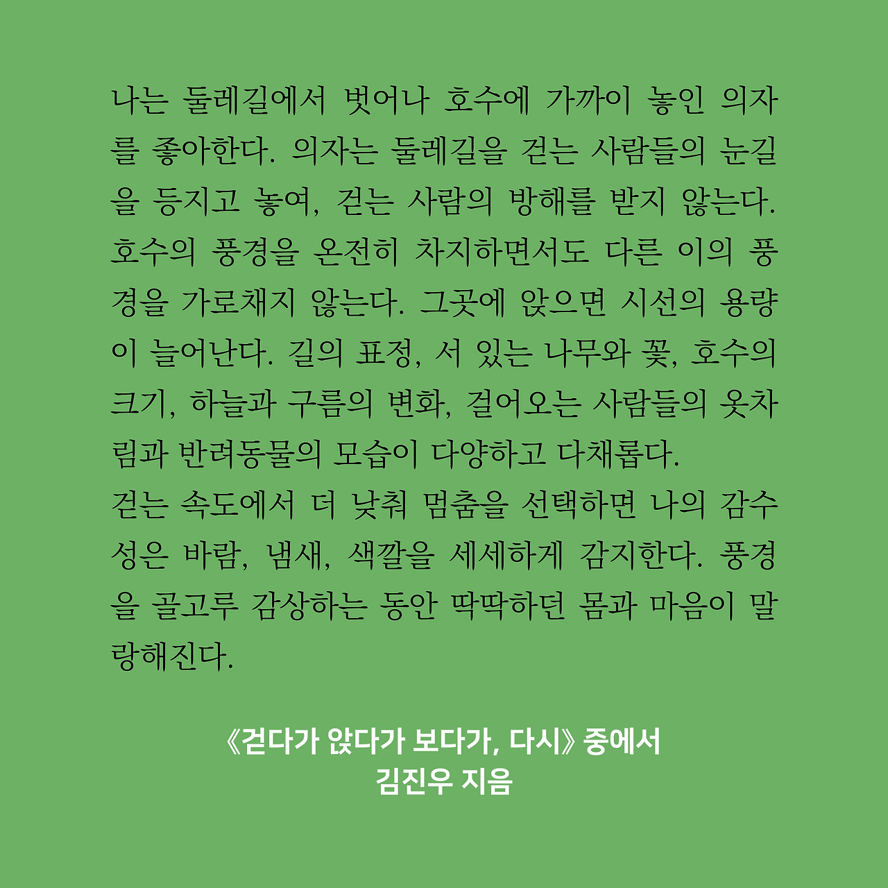 인스타리뷰 2.png