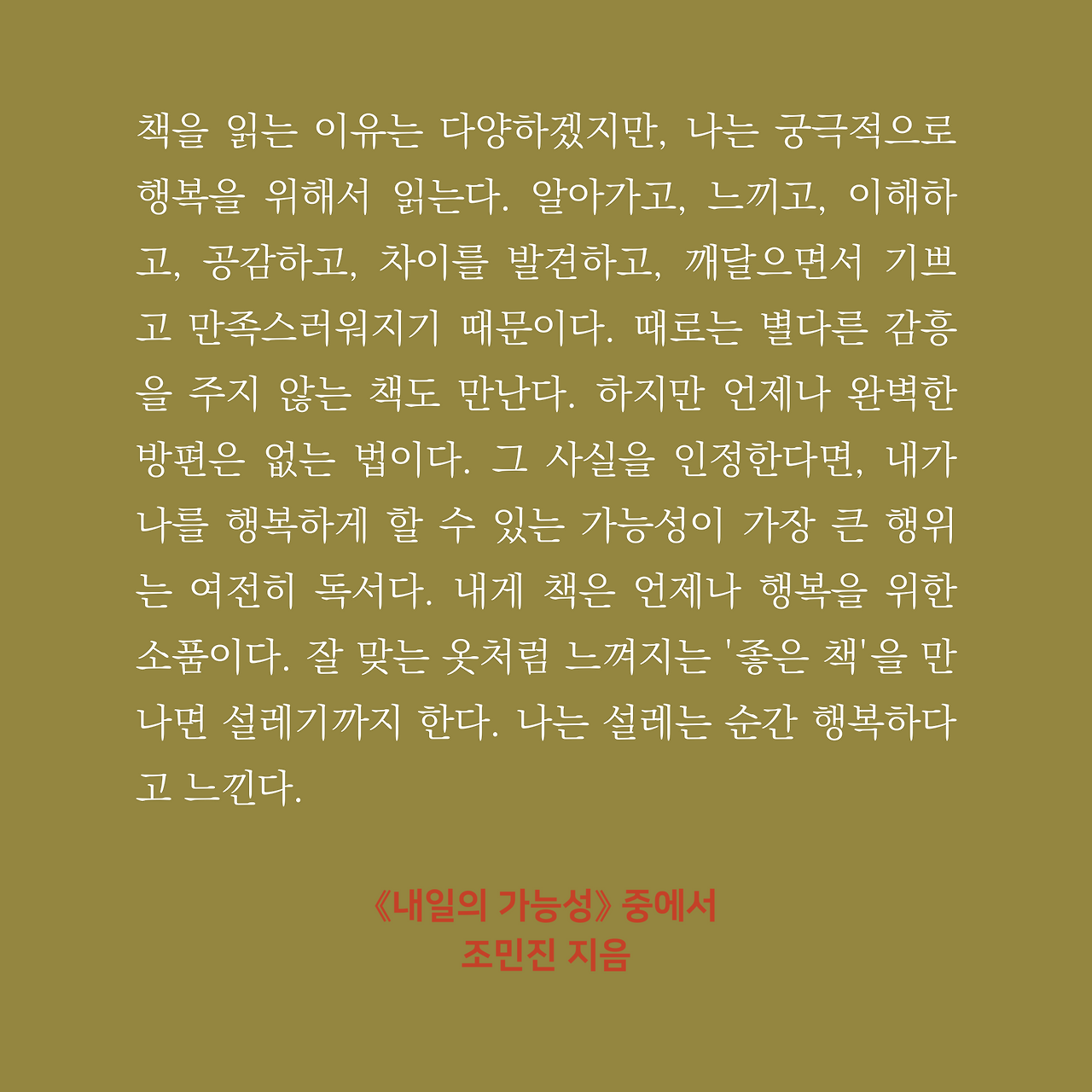 인스타리뷰 2.png