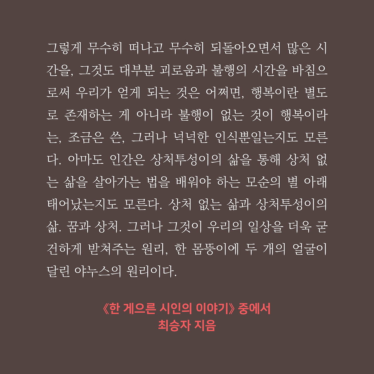 인스타리뷰 2.png