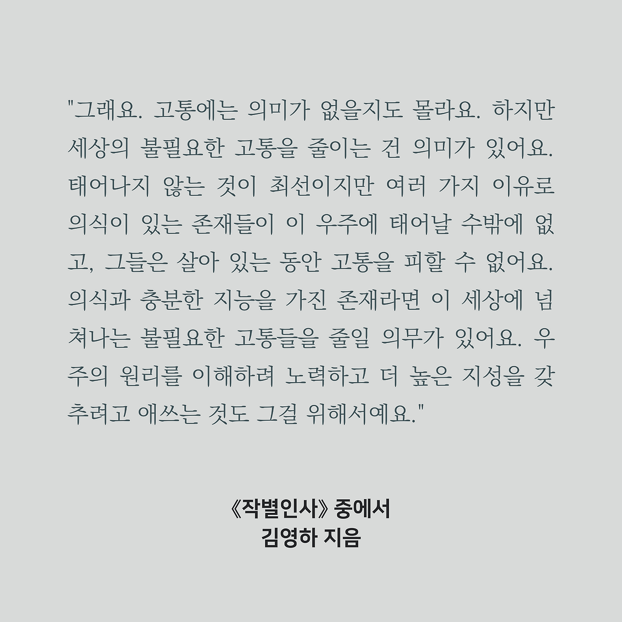 인스타리뷰 2 (1).png