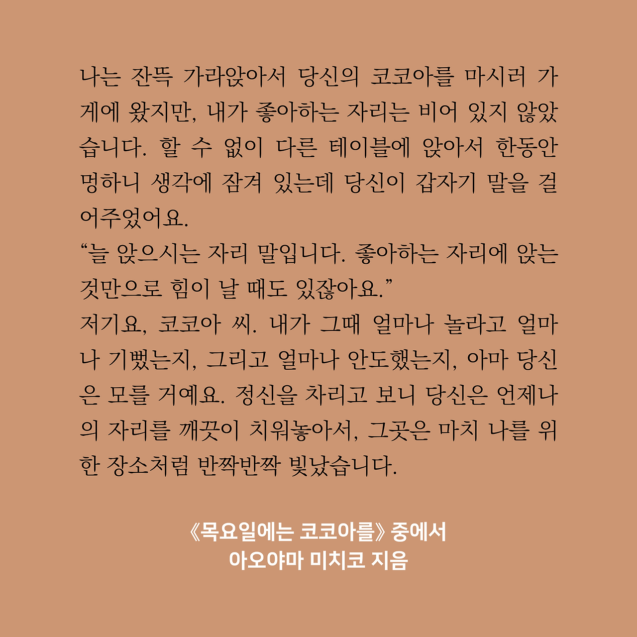 인스타리뷰 2.png
