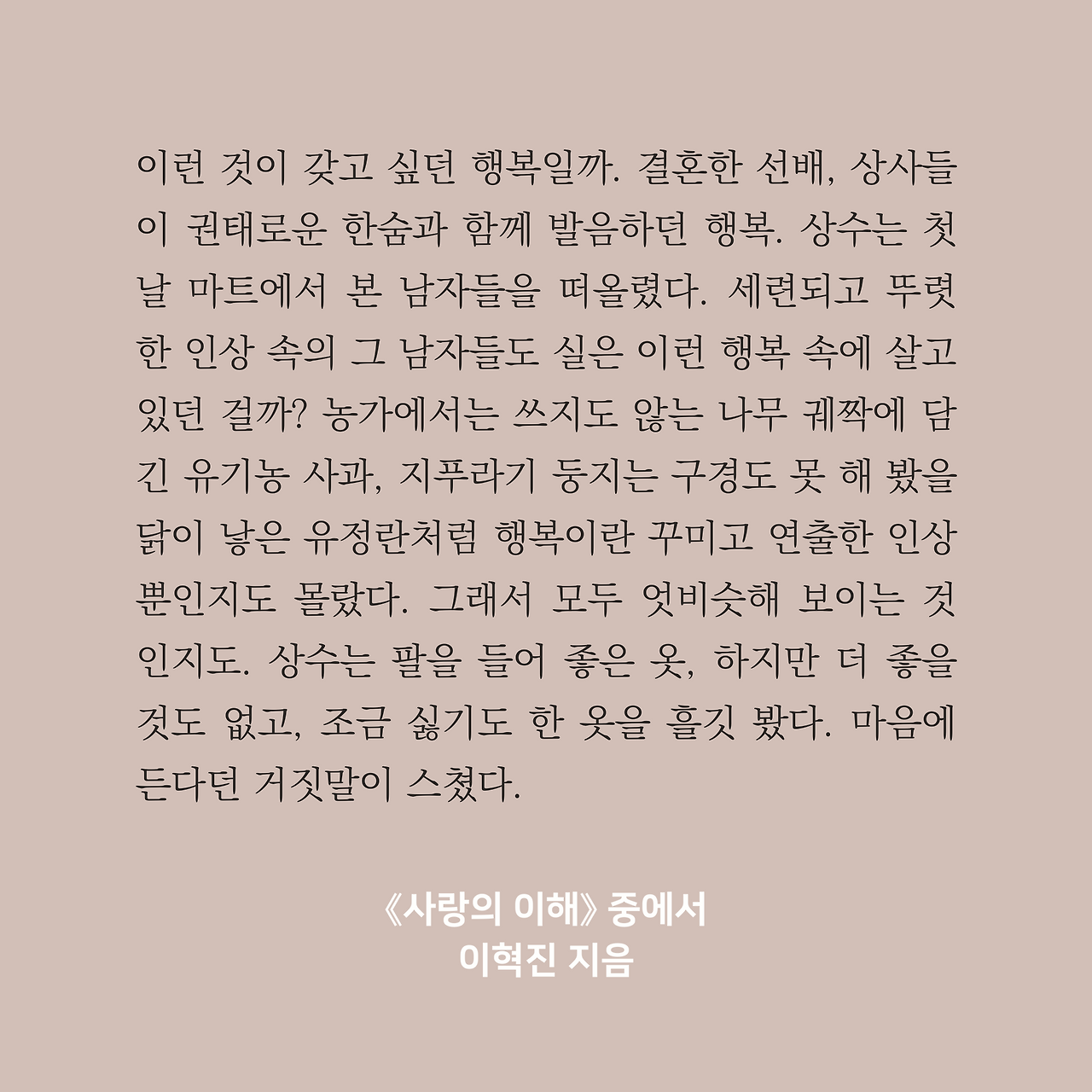 인스타리뷰 2.png