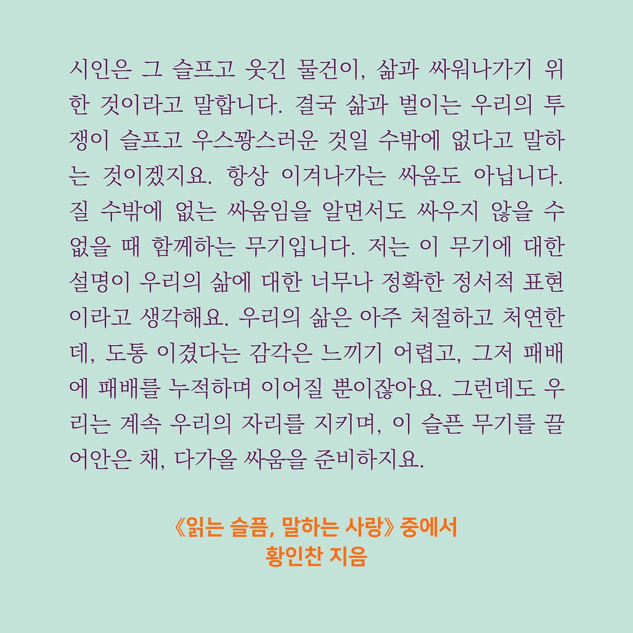 인스타리뷰 2 (1).png