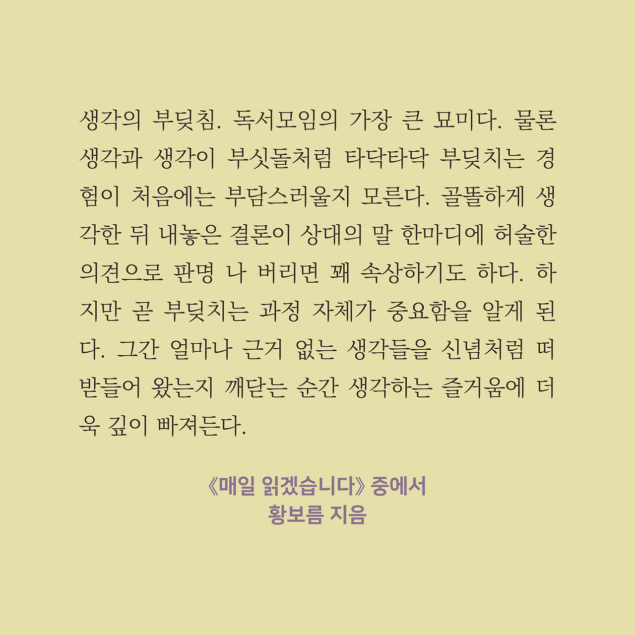 인스타리뷰 2.png