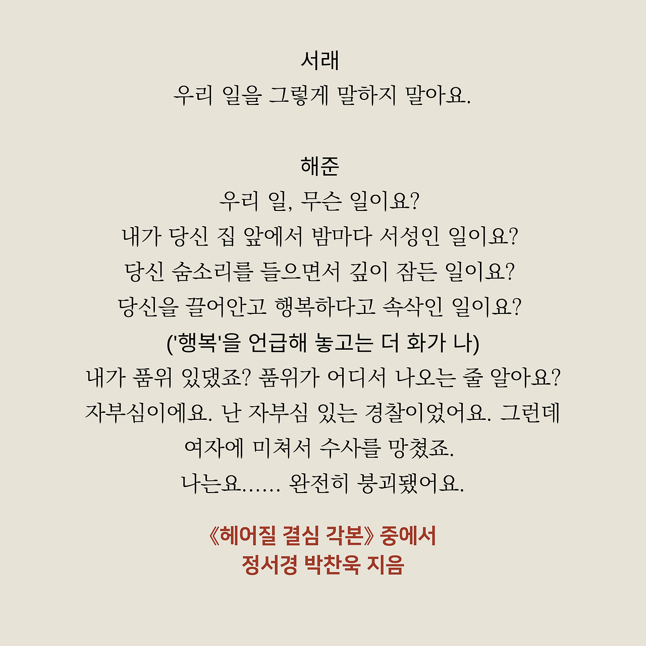 인스타리뷰 2.png