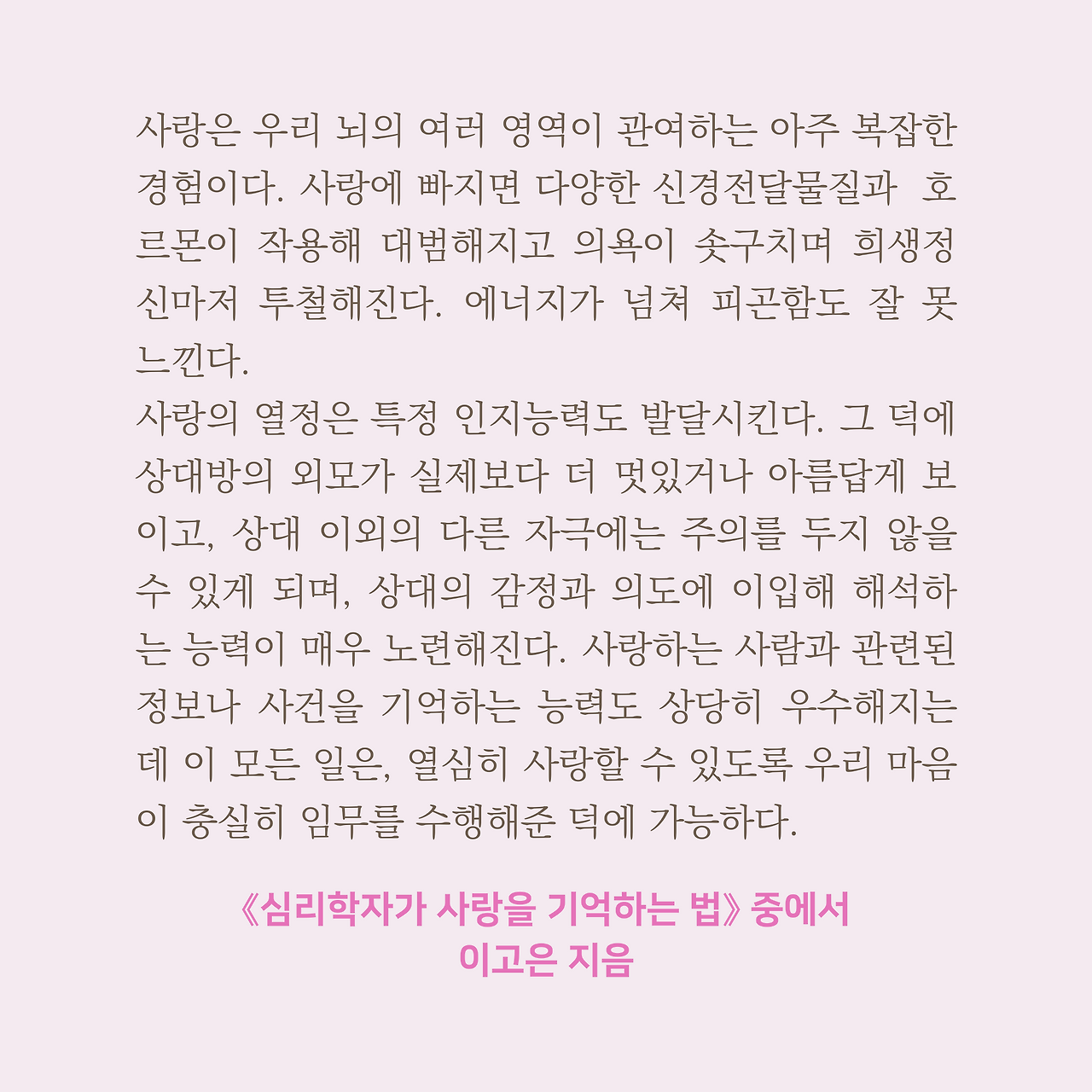 인스타리뷰 2 (1).png