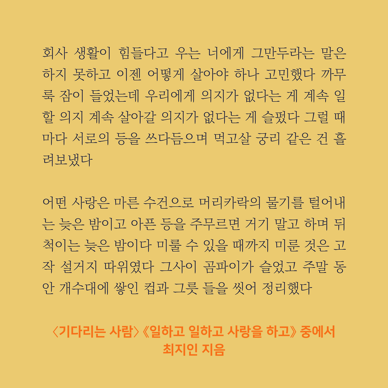 인스타리뷰 2 (1).png