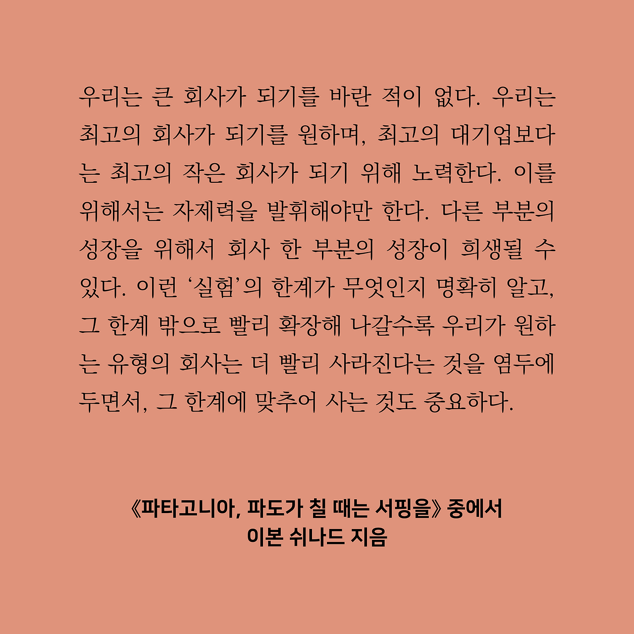 인스타리뷰 2.png