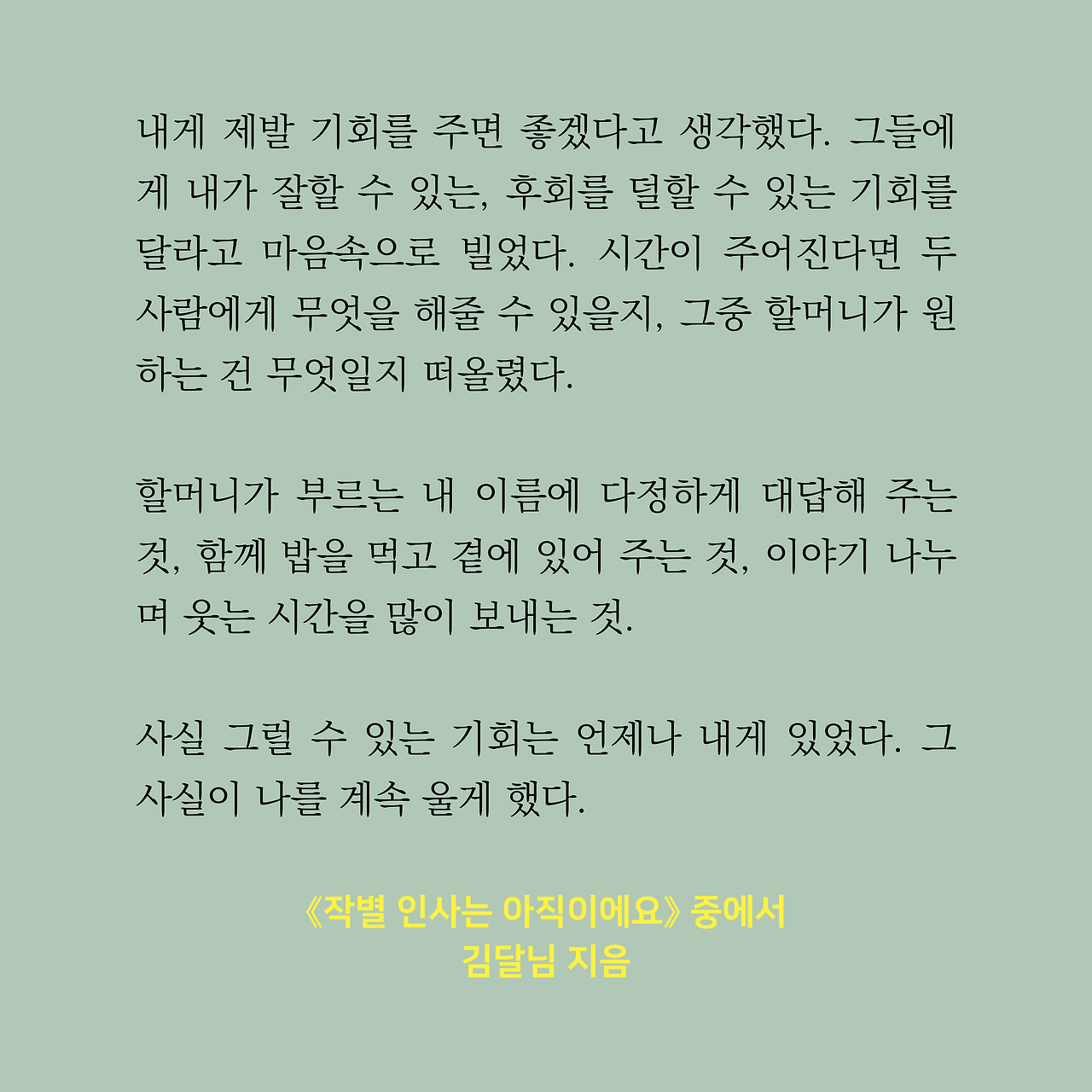 인스타리뷰 2.png