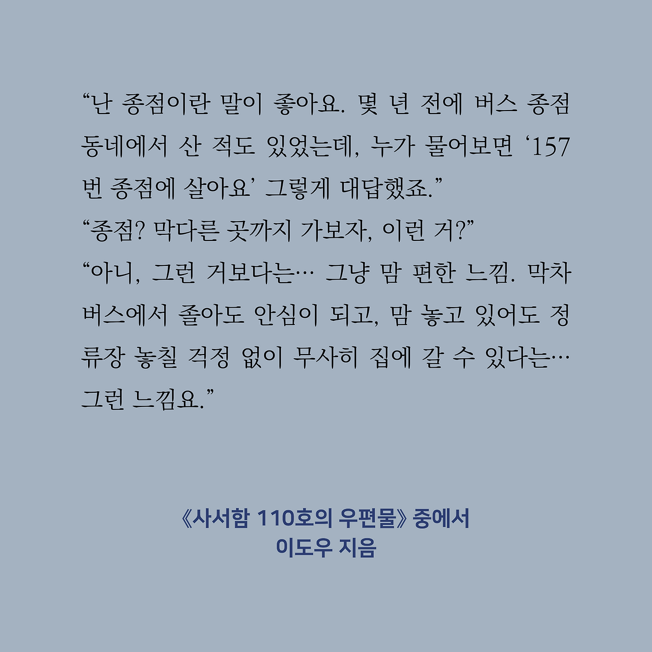 인스타리뷰 2.png