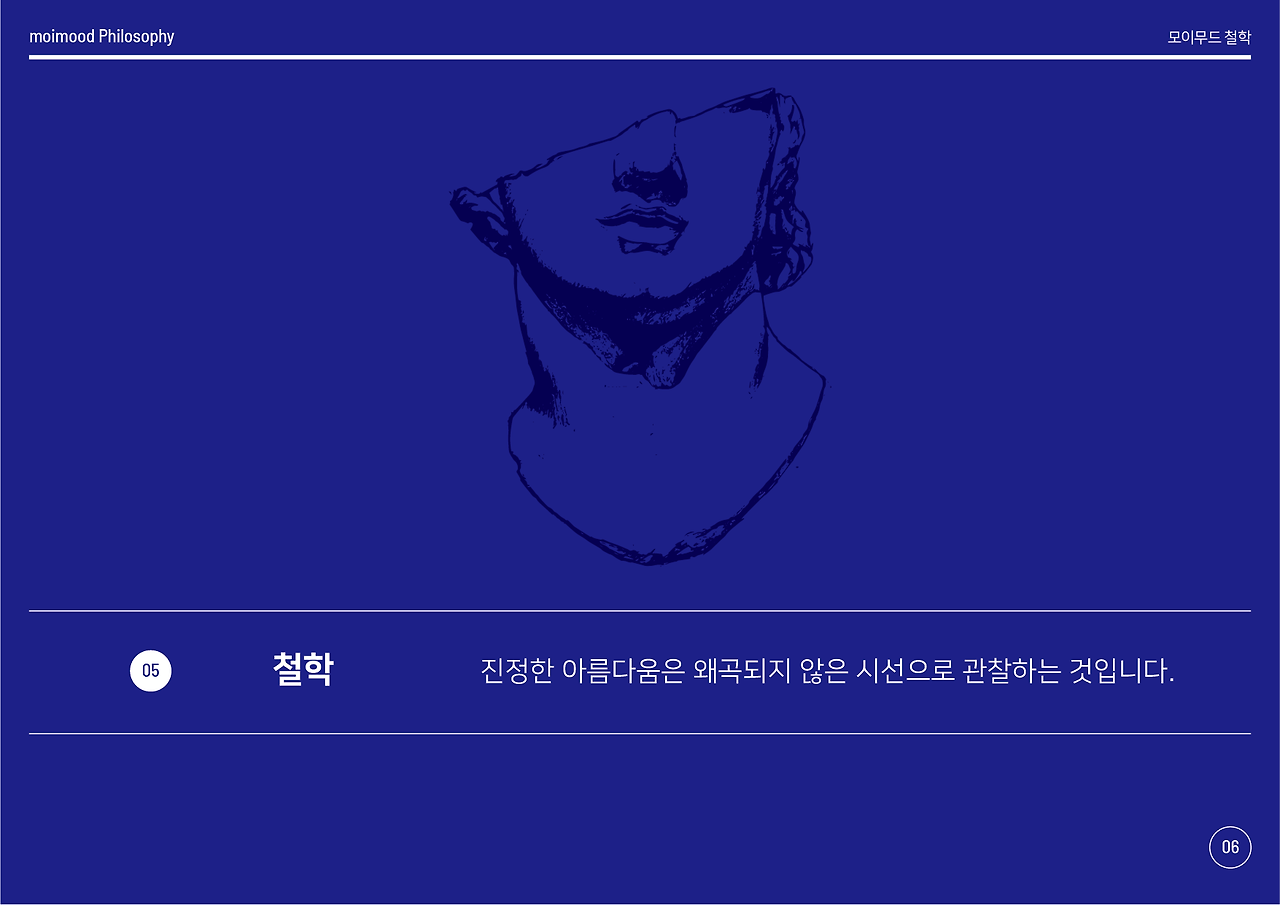 moimood concept-07.png